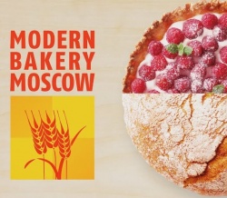 ВЫСТАВКА "MODERN BAKERY MOSCOW 2020" 17-20 МАРТА